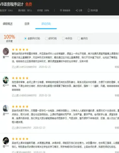 冯琳竣