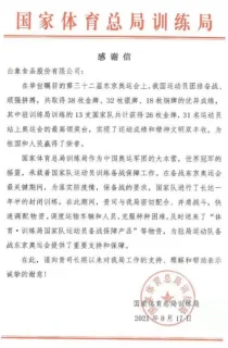 邹平晓